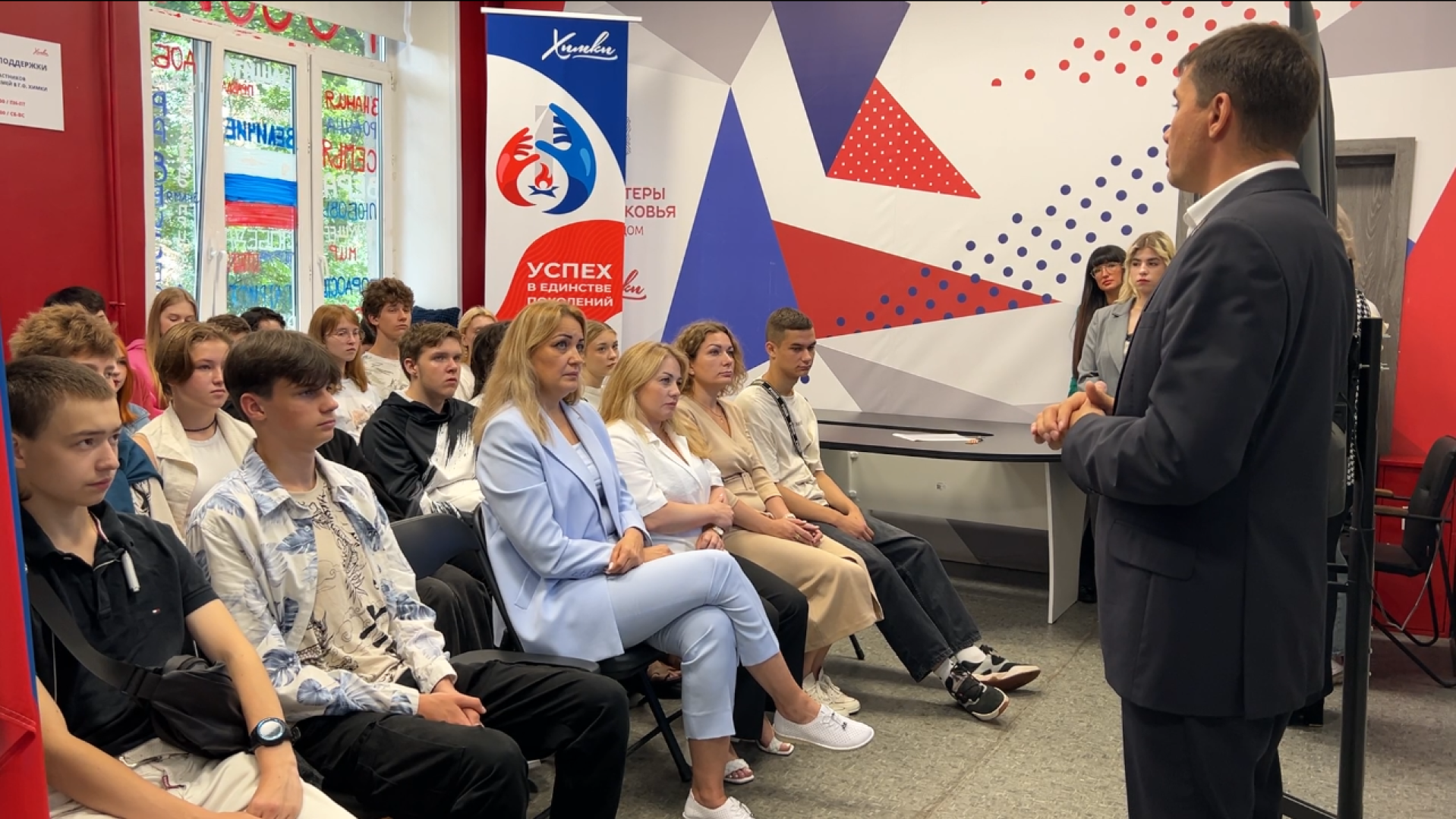 химки, образование, патриотический проект, патриотическое мероприятие,