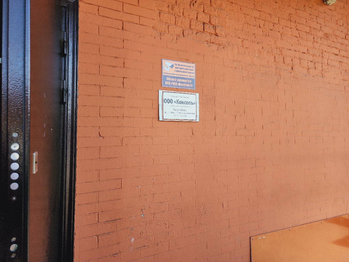 Егорьевск, Экология, Подмосковье, Московская область,