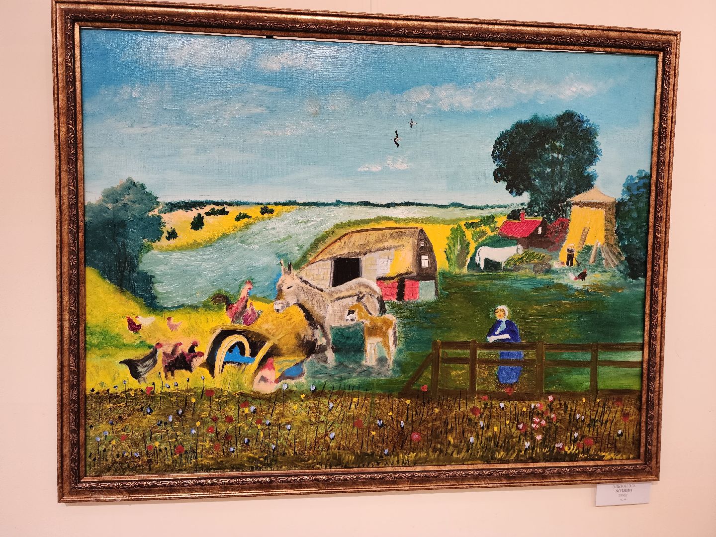 раменское, культура, раменский историко-художественный музей, выставка наивного искусства,