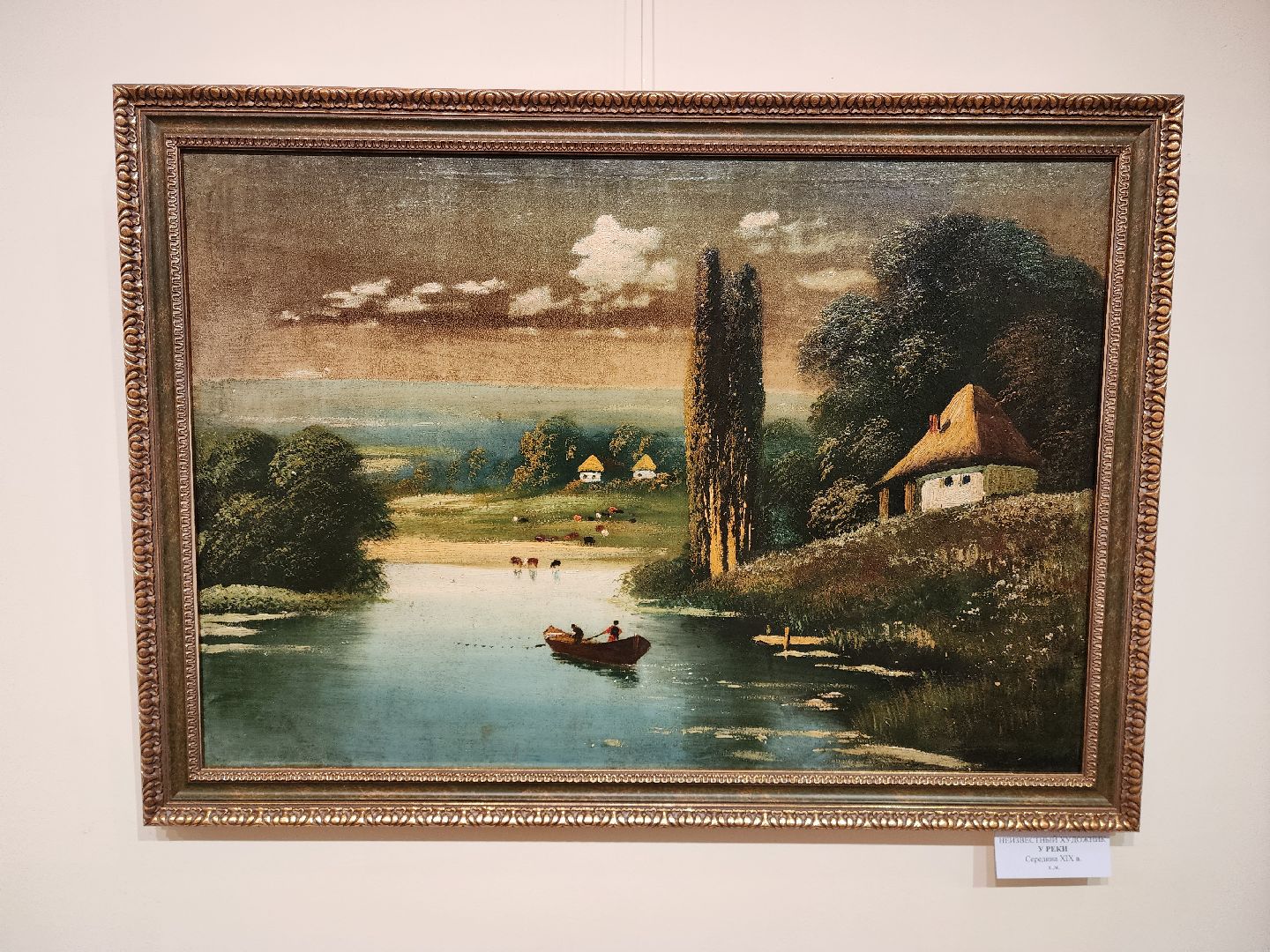 раменское, культура, раменский историко-художественный музей, выставка наивного искусства,