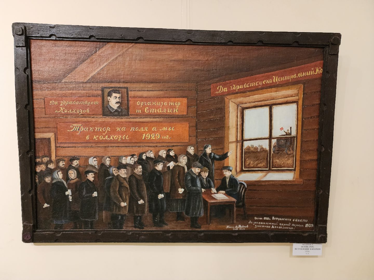 раменское, культура, раменский историко-художественный музей, выставка наивного искусства,