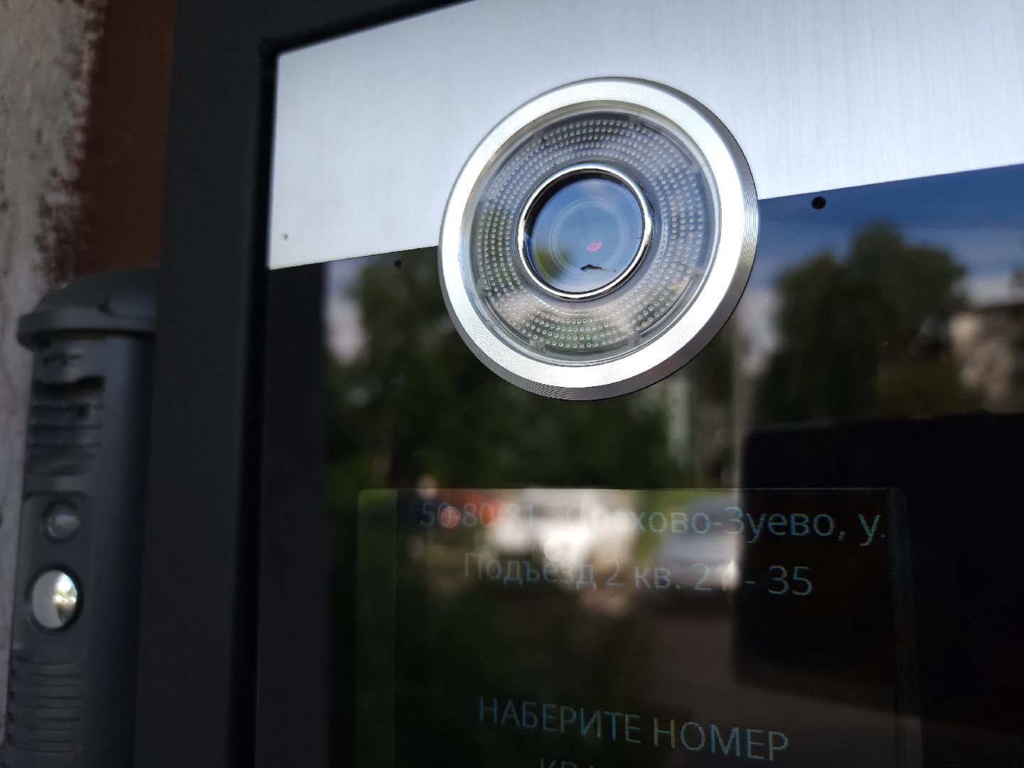 Умные домофоны, орехово зуево,