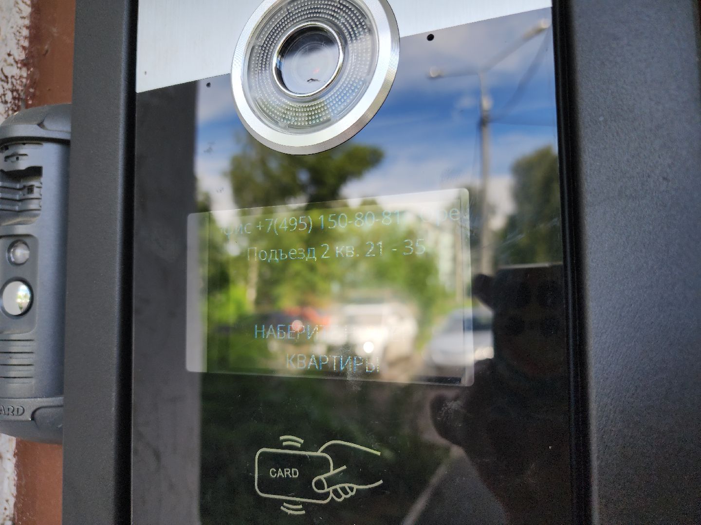 Умные домофоны, орехово зуево,