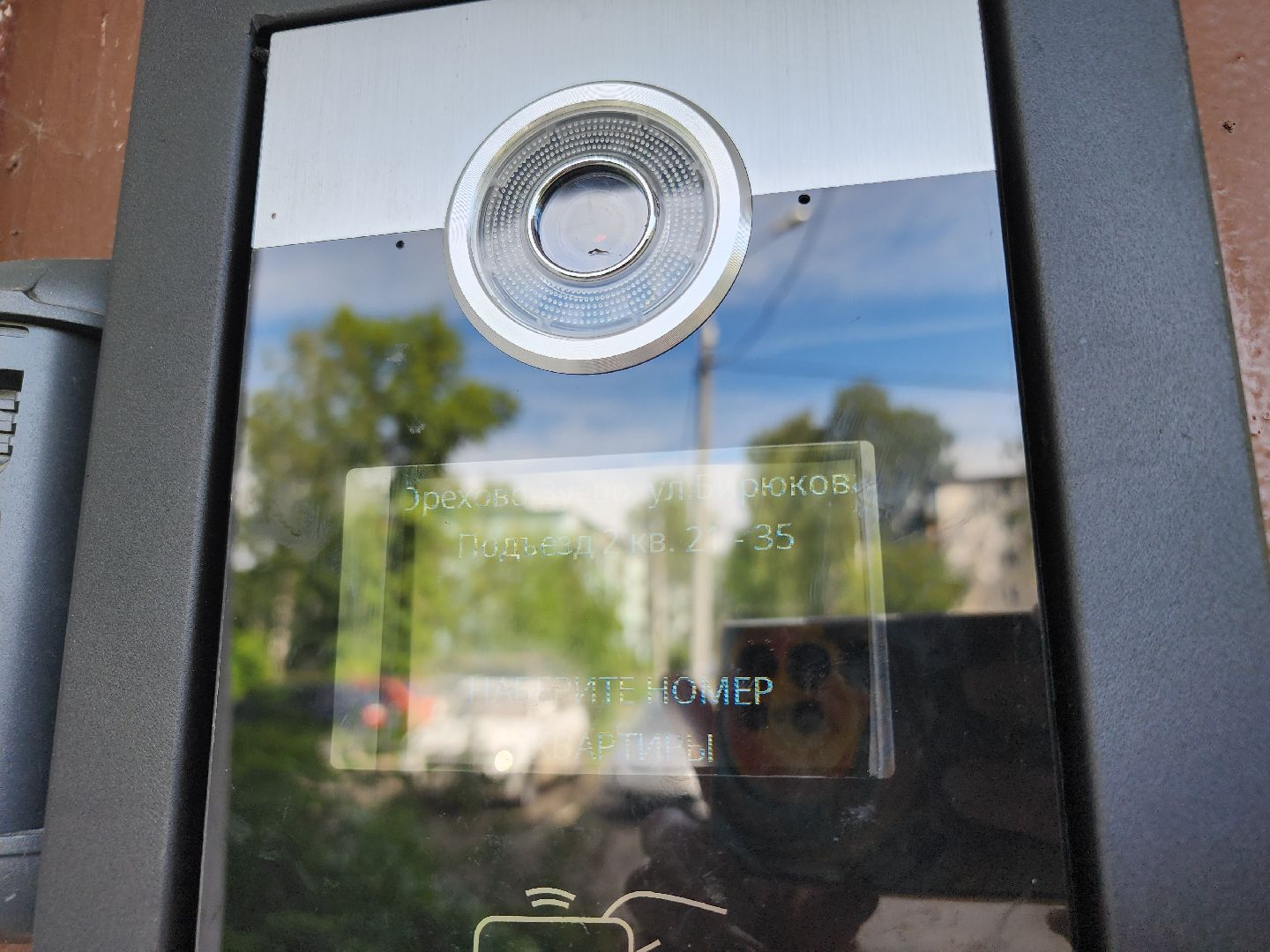 Умные домофоны, орехово зуево,