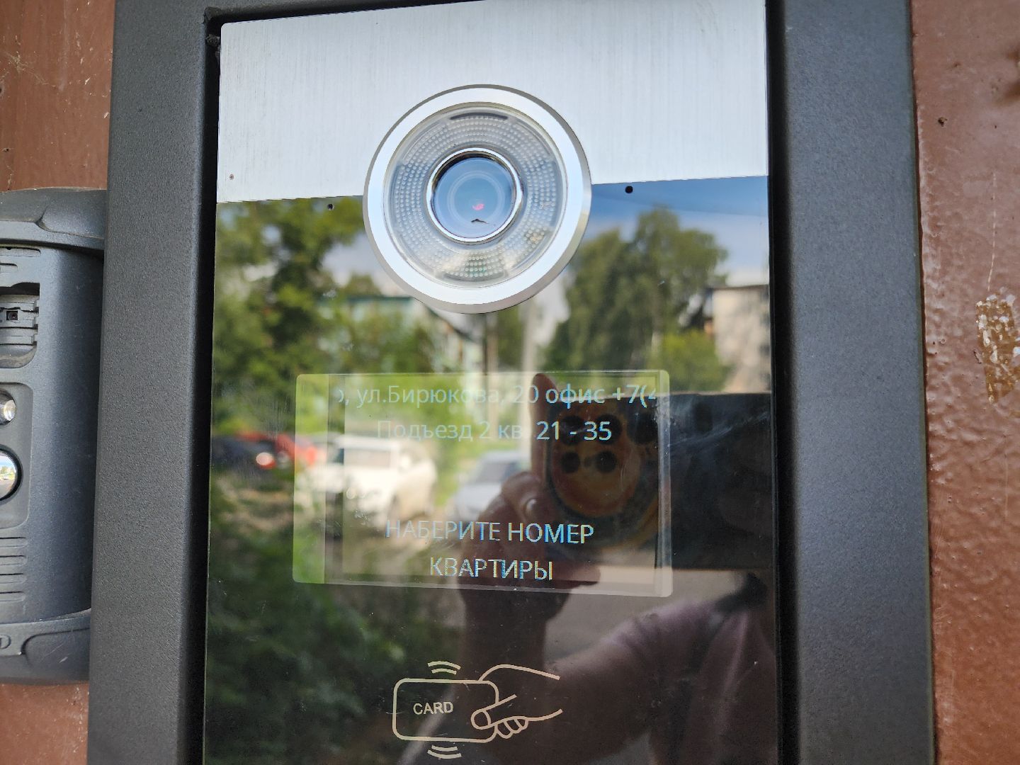 Умные домофоны, орехово зуево,