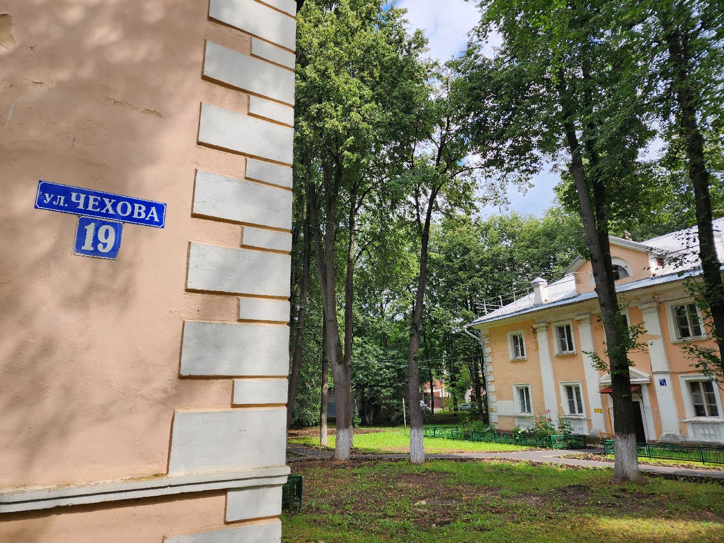 Чехов, улица Чехова, двор, дворовая территория, комплексное благоустройство, проезды, тротуар, детская площадка, освещение, парковка, формирование комфортной городской среды, глава округа Михаил Собакин,