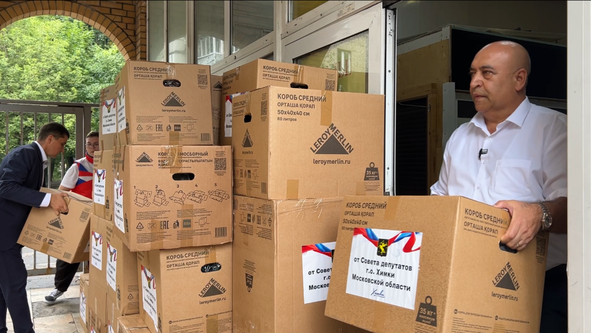 химки, гуманитарная помощь, сво, гуманитарный груз,