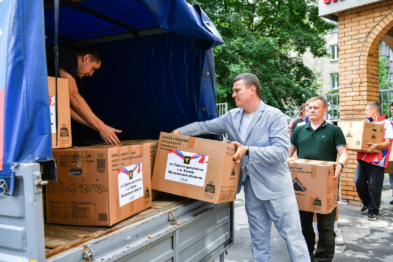 химки, гуманитарная помощь, сво, гуманитарный груз,