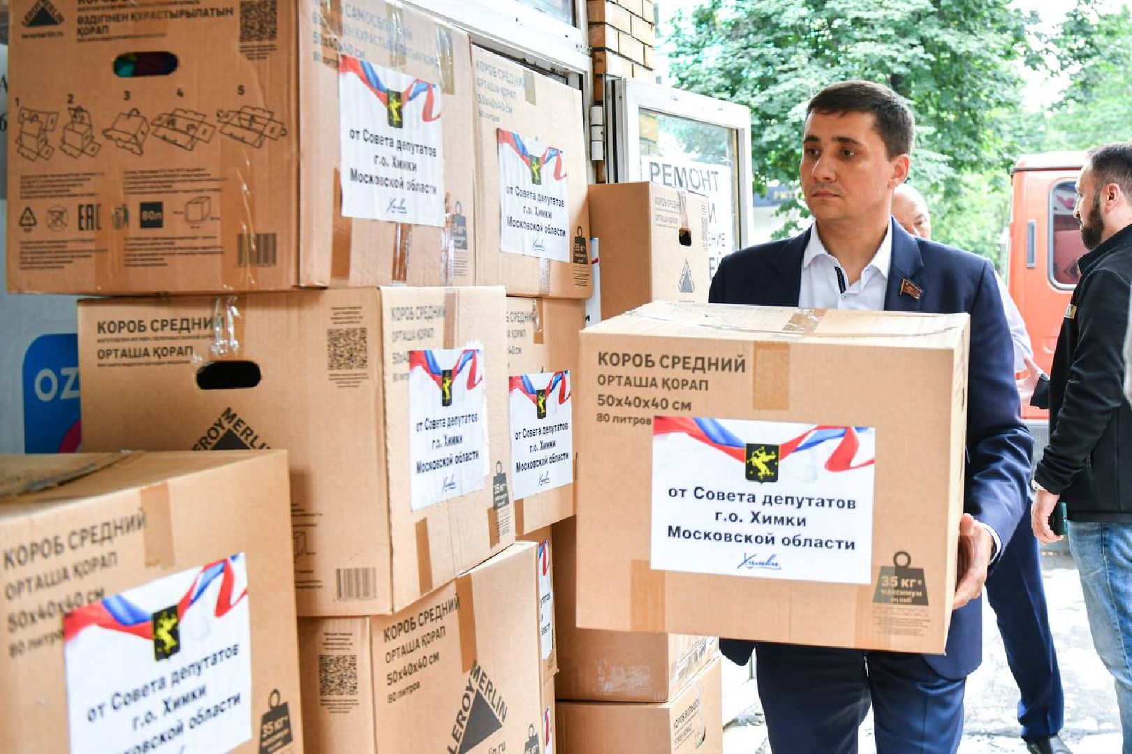 химки, гуманитарная помощь, сво, гуманитарный груз,