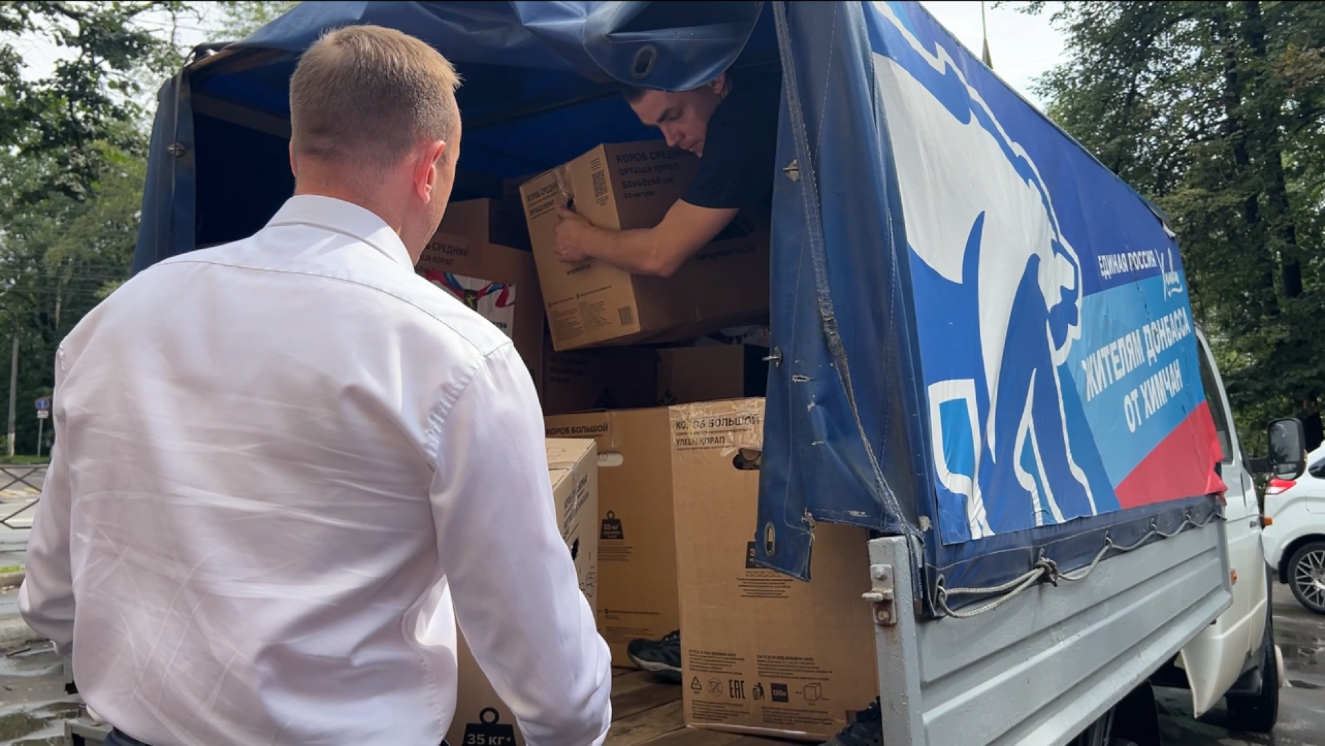 химки, гуманитарная помощь, сво, гуманитарный груз,