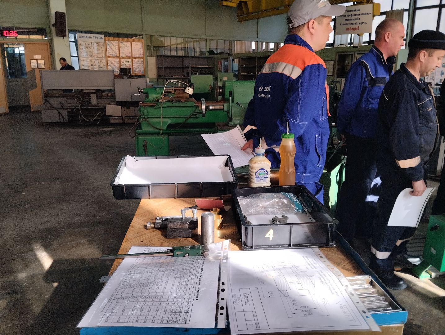 токари, конкурс