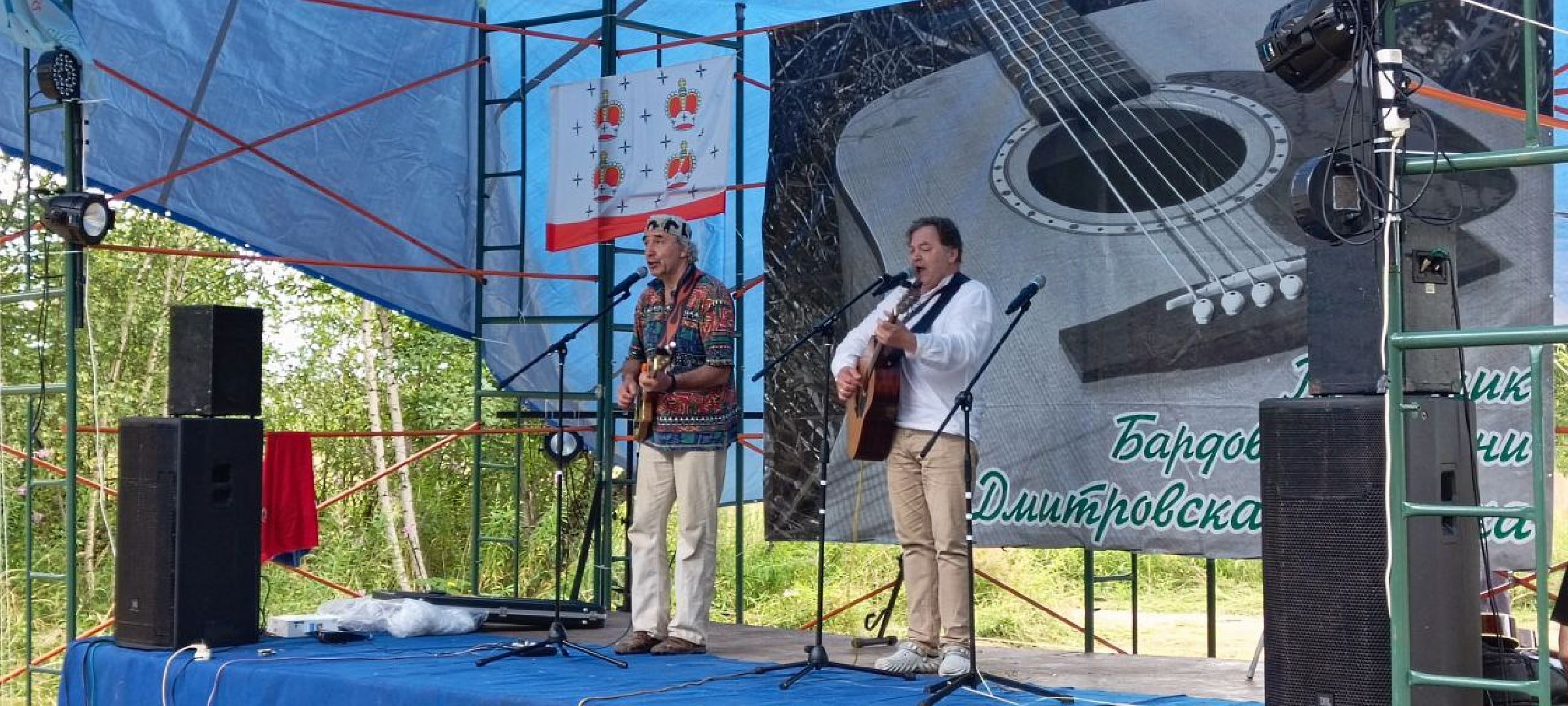 Дмитров, Дмитровская горочка, Барды Подмосковья,