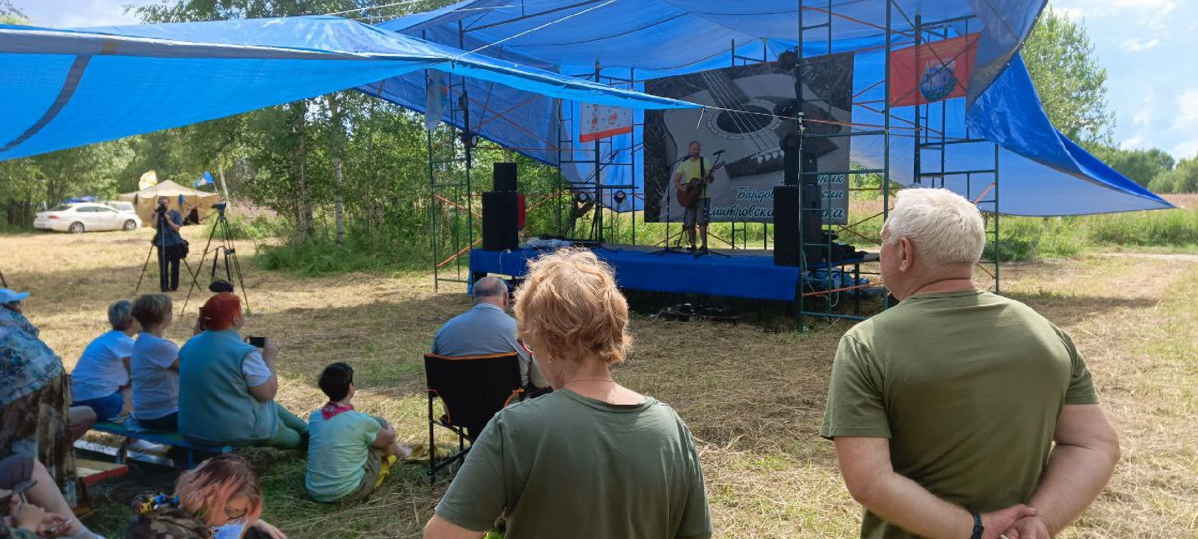 Дмитров, Дмитровская горочка, Барды Подмосковья,