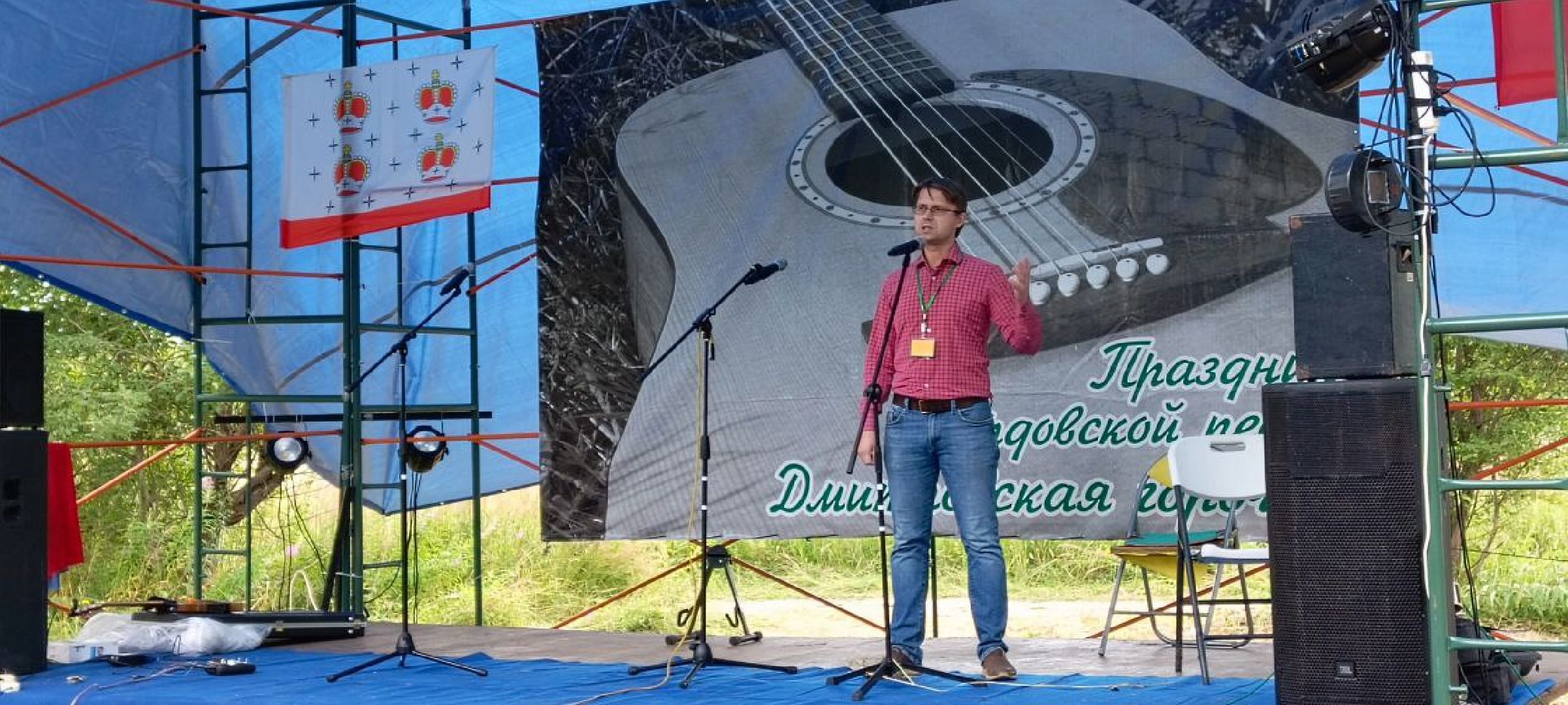 Дмитров, Дмитровская горочка, Барды Подмосковья,