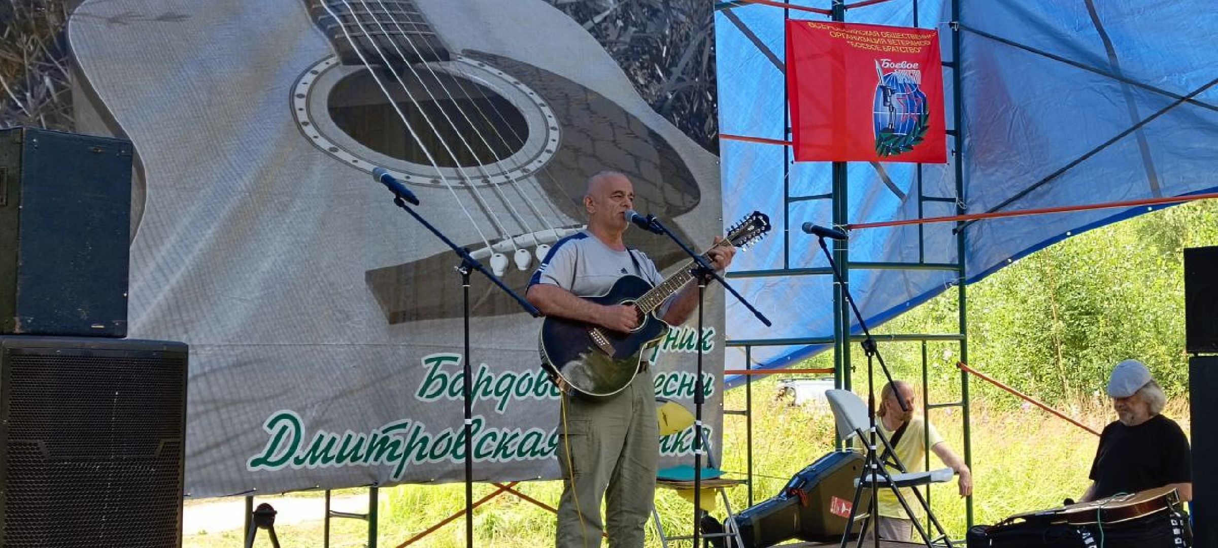 Дмитров, Дмитровская горочка, Барды Подмосковья,