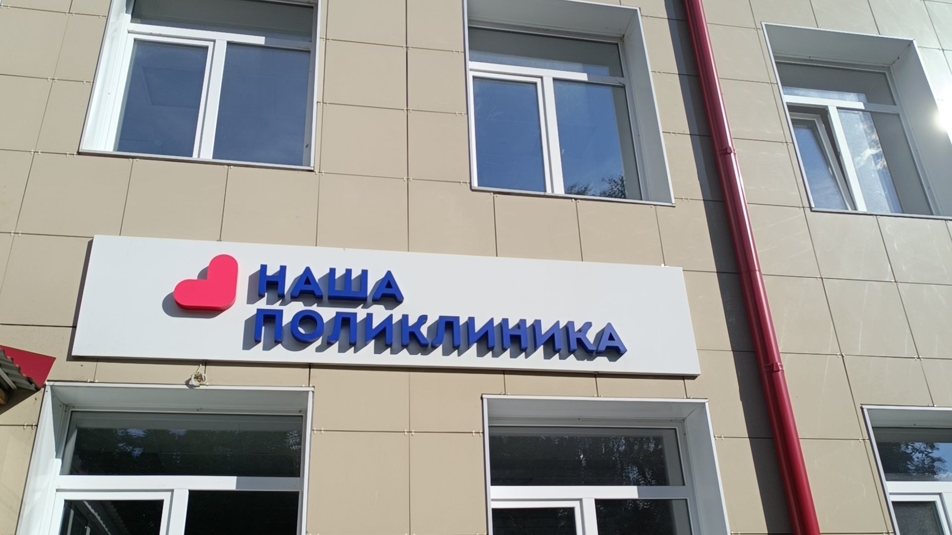 психология, лобня, гнев, агрессия,