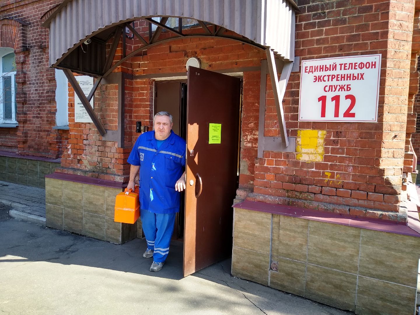 раменское, медицина, скорая помощь