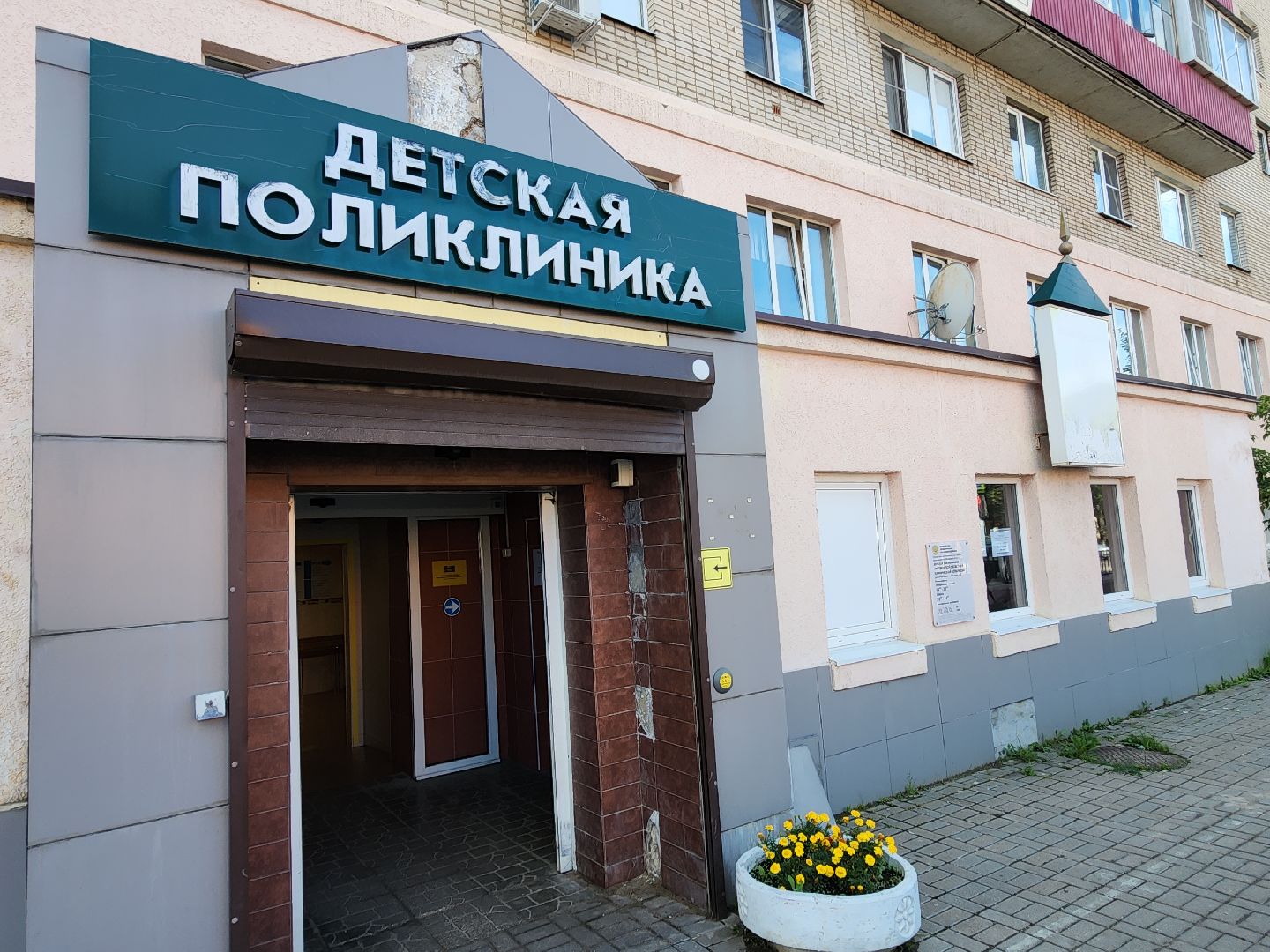 педиатрия, выездной прием, доступная медицина,