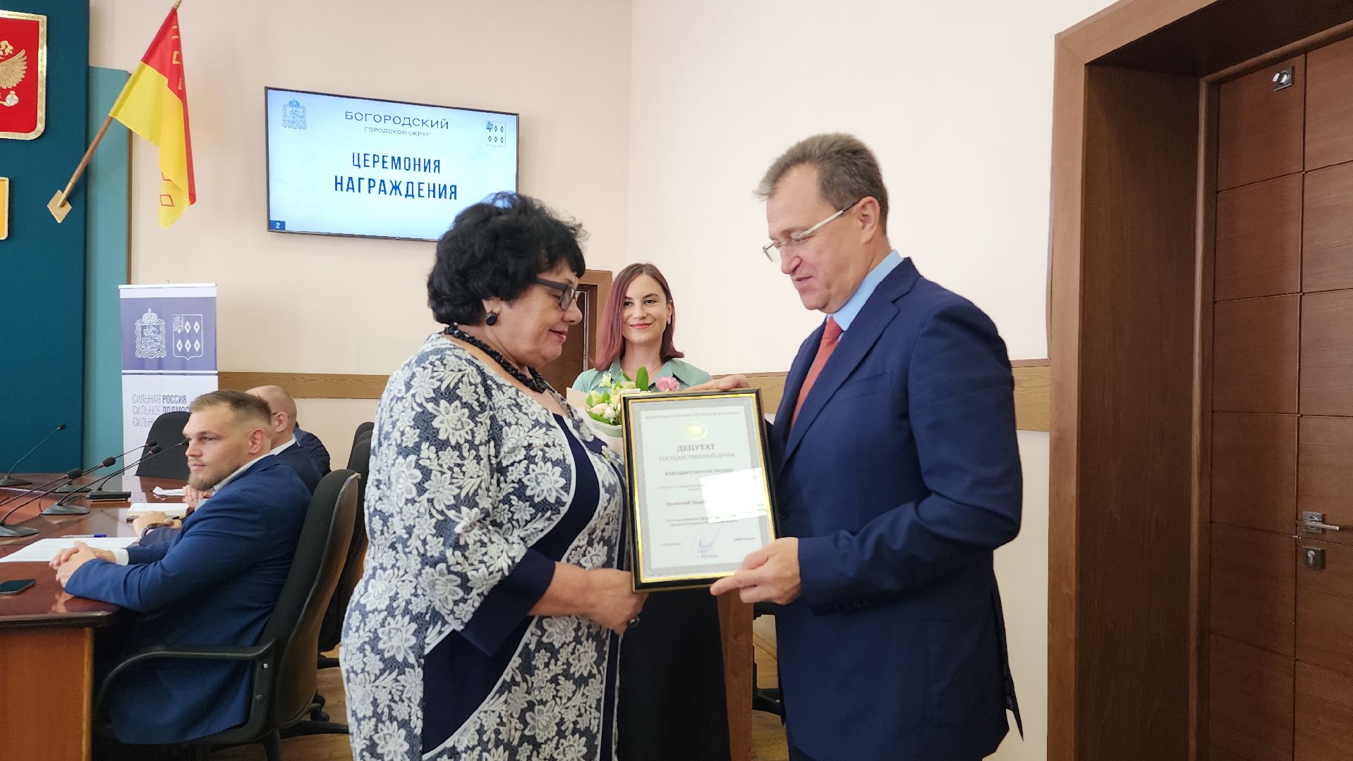 оперативное совещание, глава Богородского округа, администрация Богородского округа, Ногинск, Богородский городской округ,