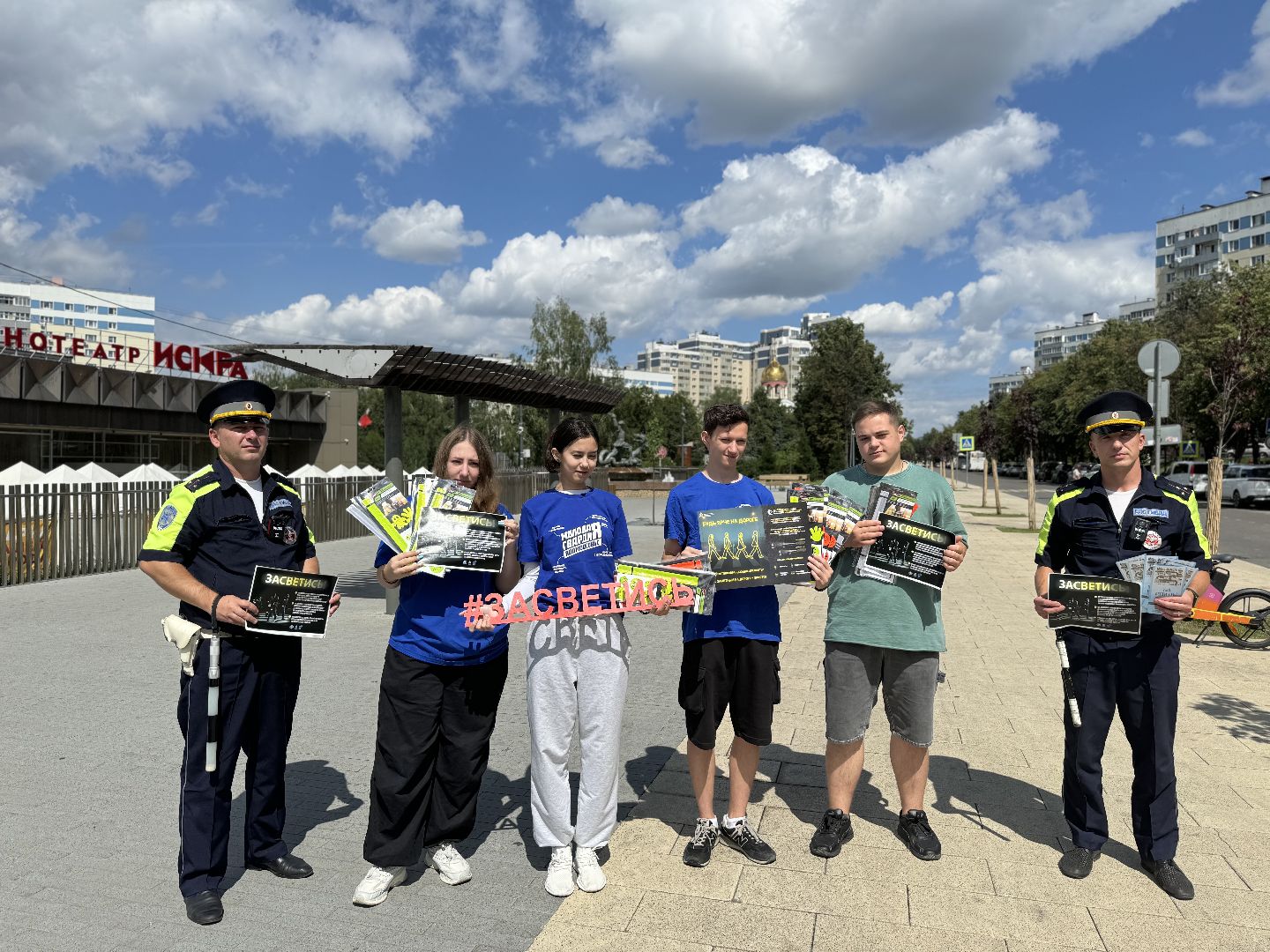 акция засветись, безопасность дорожного движения, активисты молодой гвардии, сотрудники ГИБДД, госавтоинспекция, ленинский округ,
