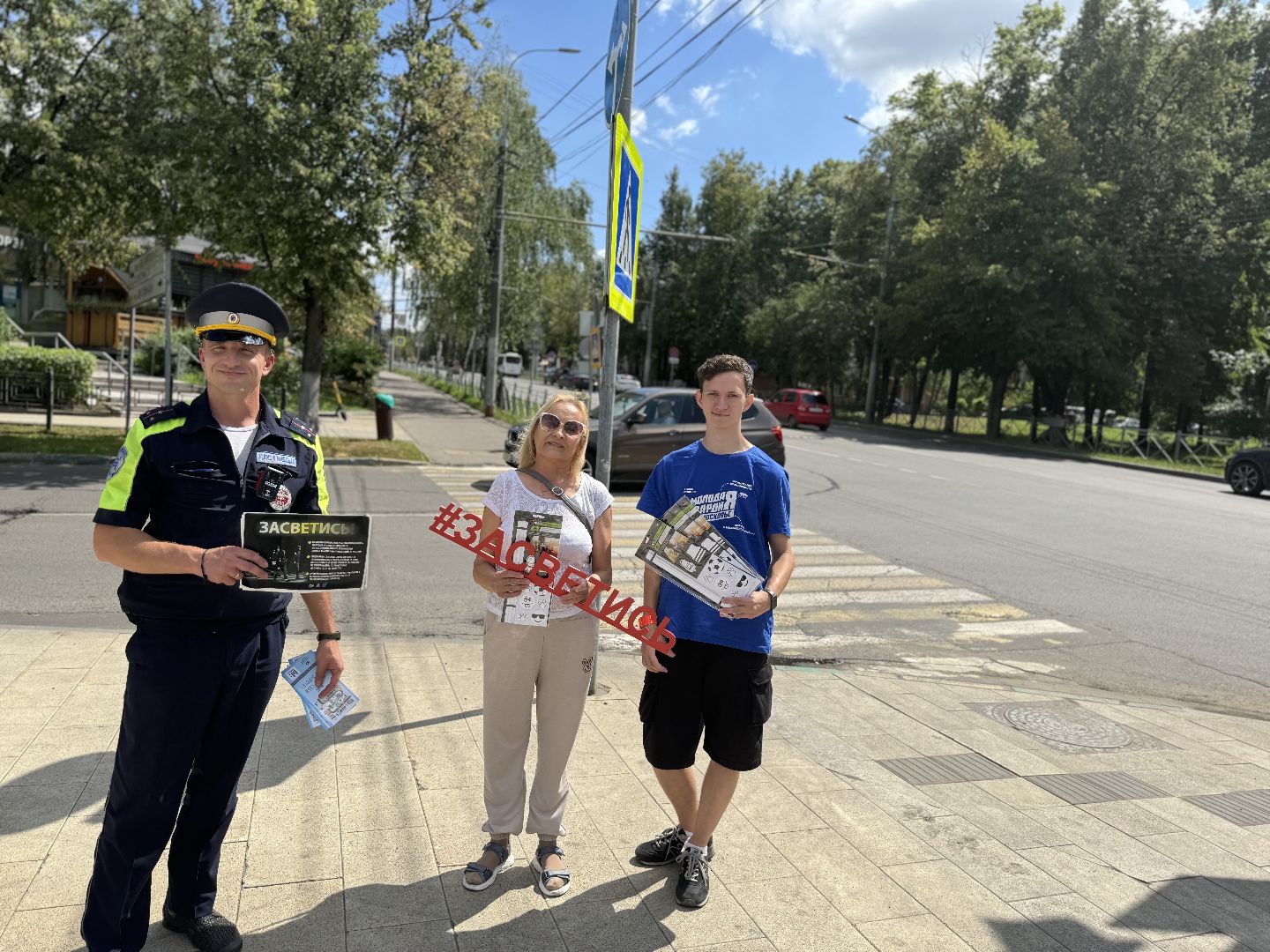 акция засветись, безопасность дорожного движения, активисты молодой гвардии, сотрудники ГИБДД, госавтоинспекция, ленинский округ,