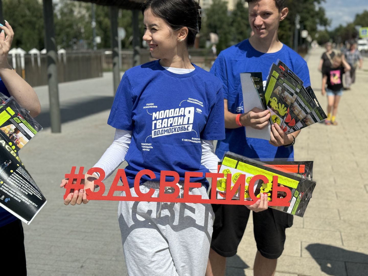 акция засветись, безопасность дорожного движения, активисты молодой гвардии, сотрудники ГИБДД, госавтоинспекция, ленинский округ,