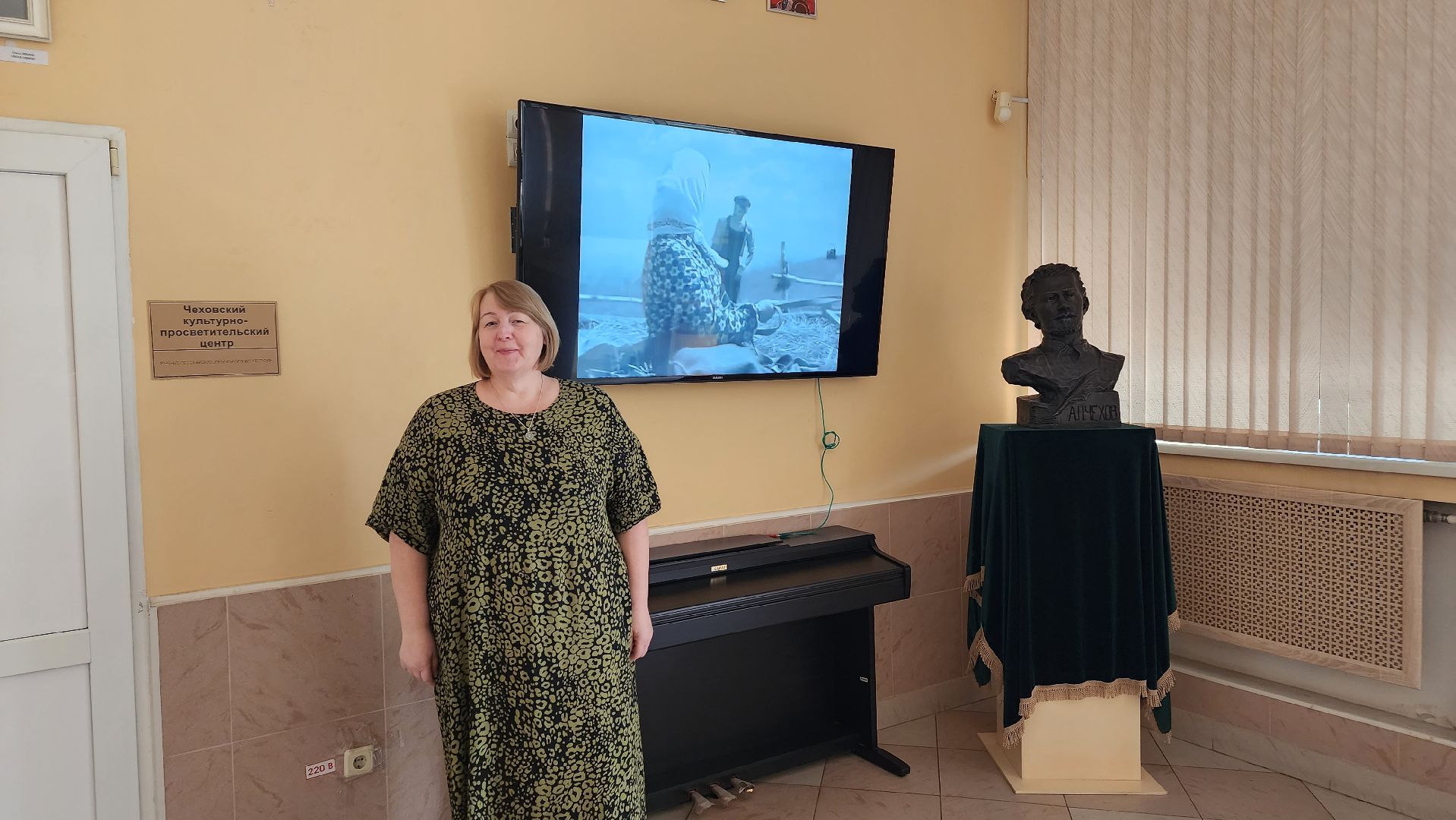 подмосковье, истра, библиотека, кинопоказ,