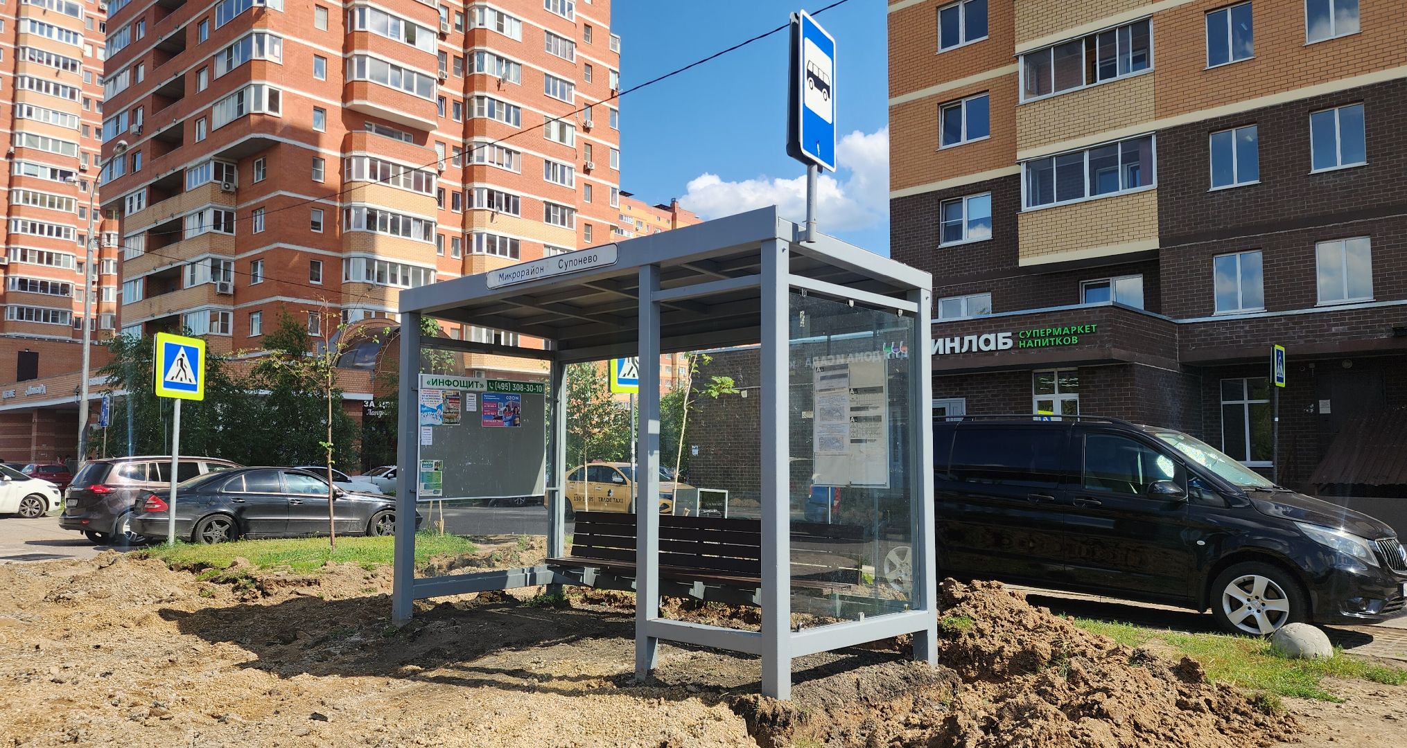 Звенигород, Дороги, капистальный ремонт,