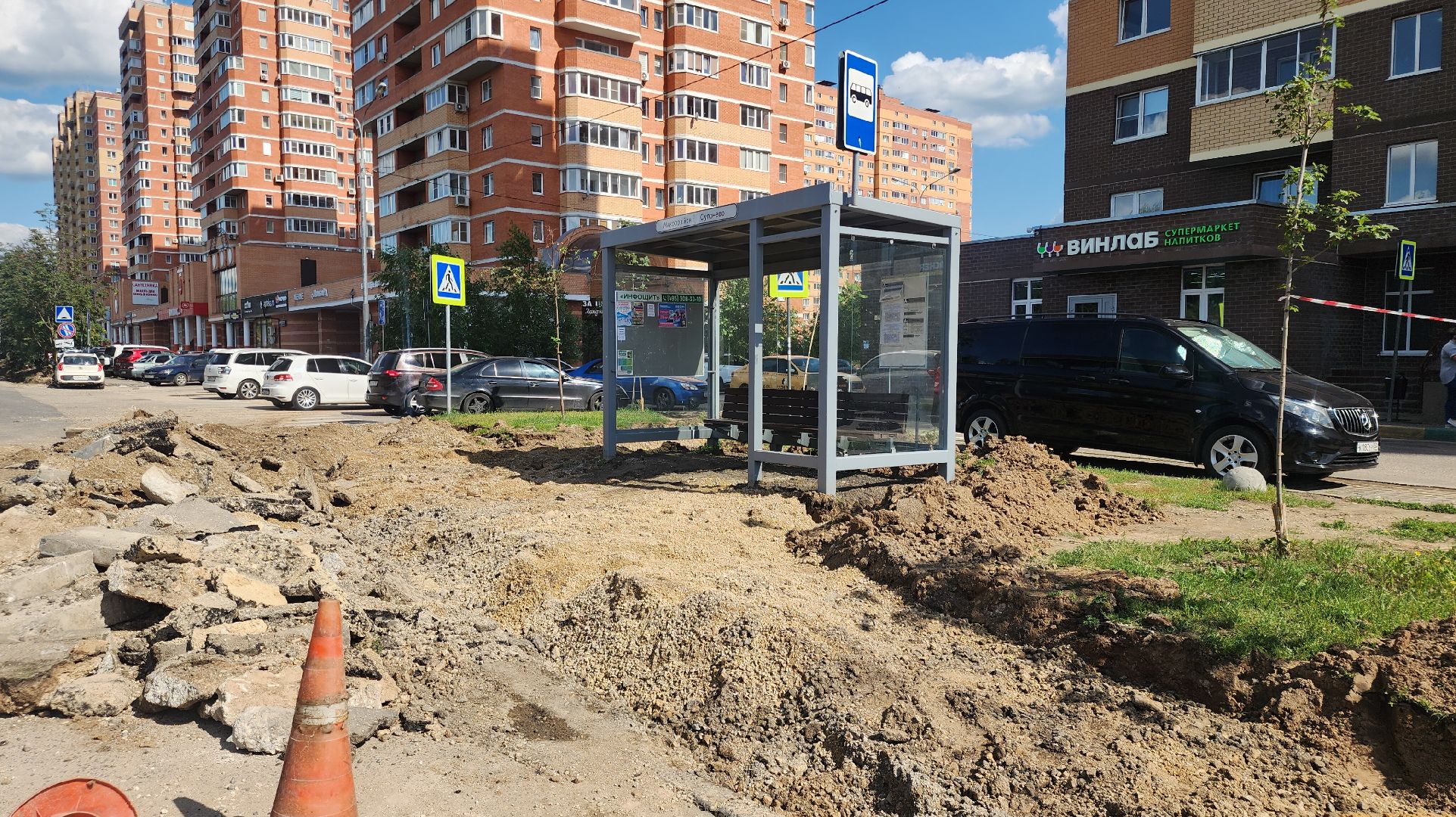 Звенигород, Дороги, капистальный ремонт,