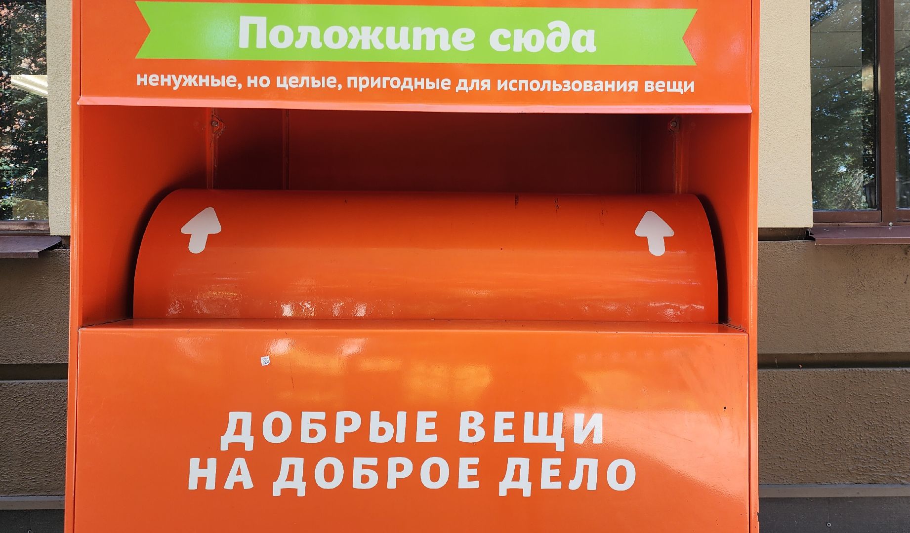 Звенигород, волонтрское движение, социальная защита,