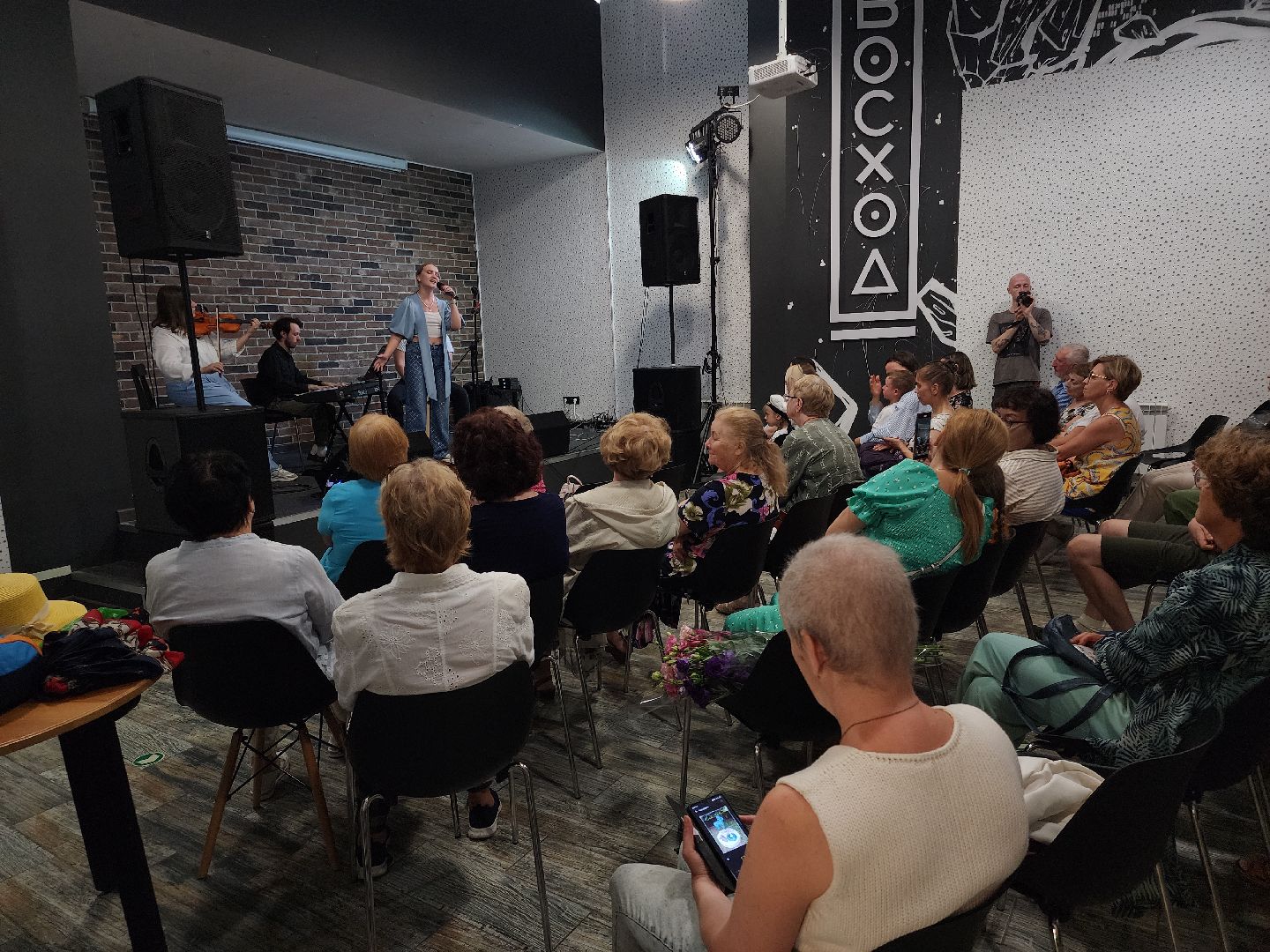 Черноголовка, Концерт, Культура, музыка