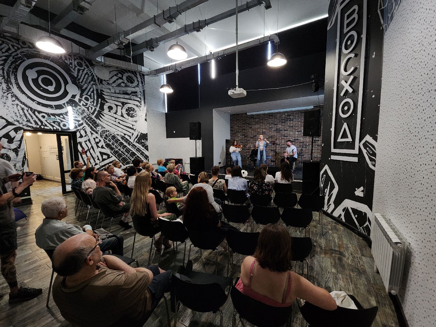 Черноголовка, Концерт, Культура, музыка