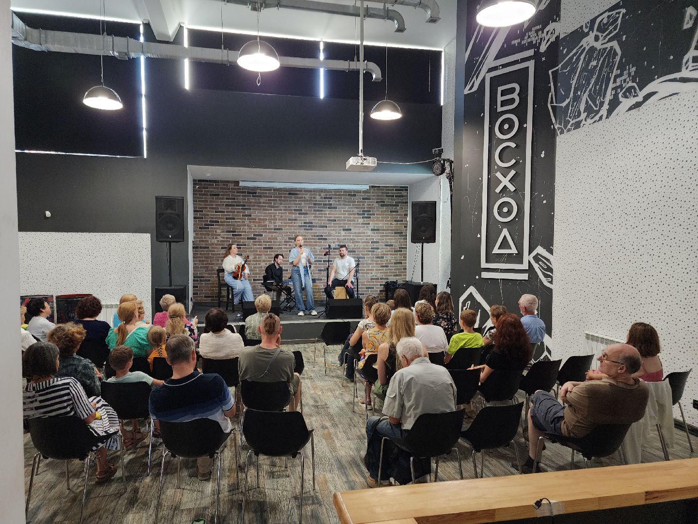 Черноголовка, Концерт, Культура, музыка