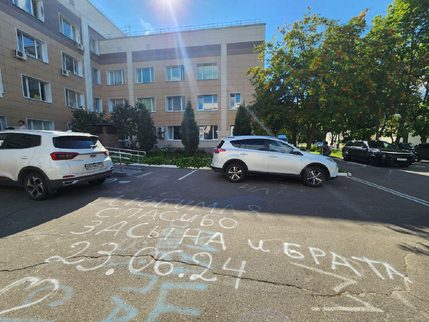 видновский перинатальный центр, ленинский округ, игорь брынцалов, станислав каторов, роддом видное, перинаталка видное,