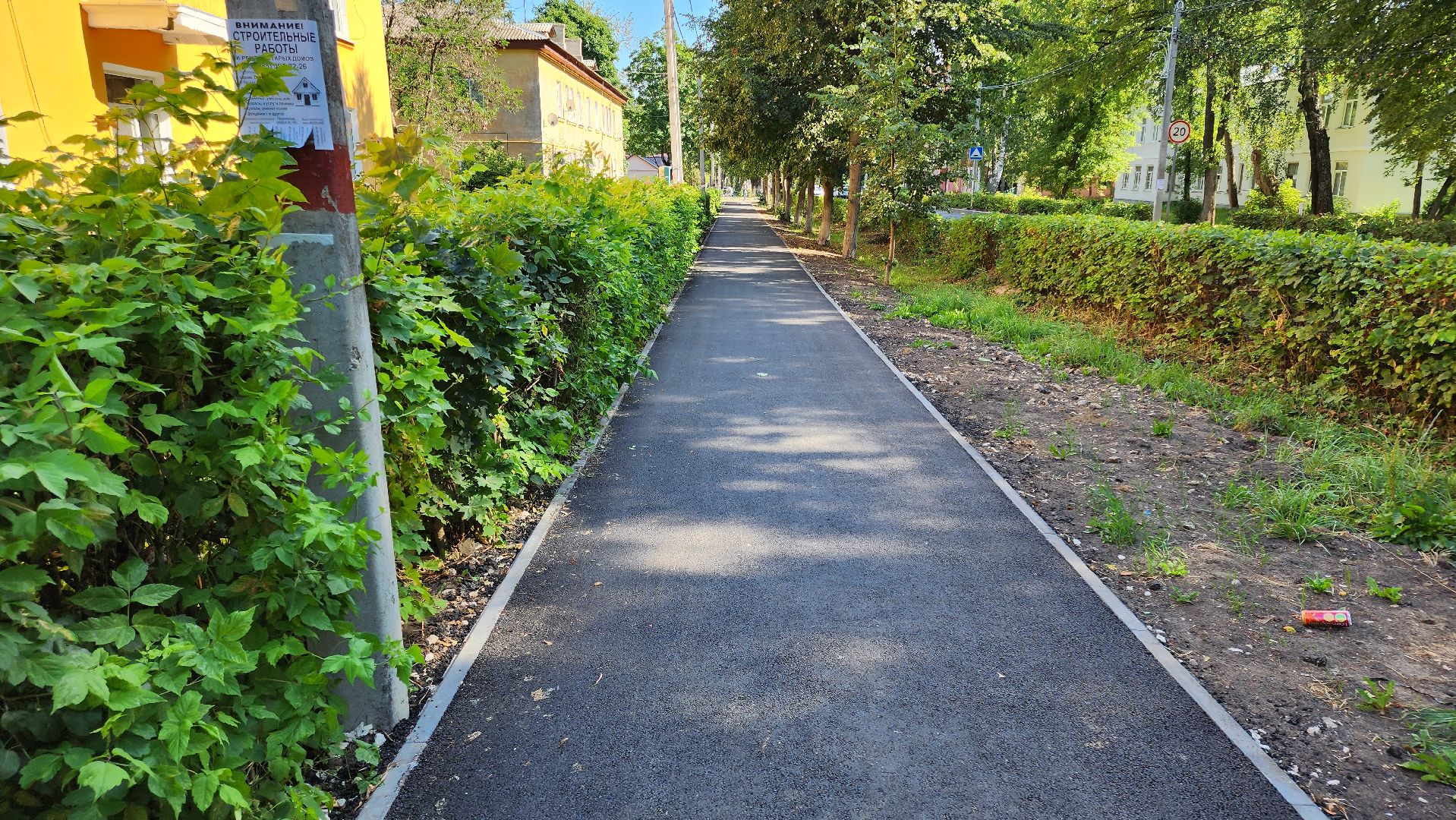 кашира, ожерелье, ул советская, ремонт дорог, асфальтирование дорог, бордюр, тротуар, урны,