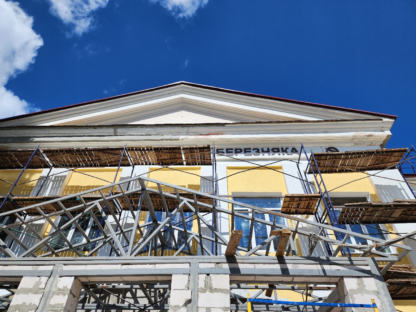 Дубна, Строительство, Школа 1, Капитальный ремонт, спортплощадка,