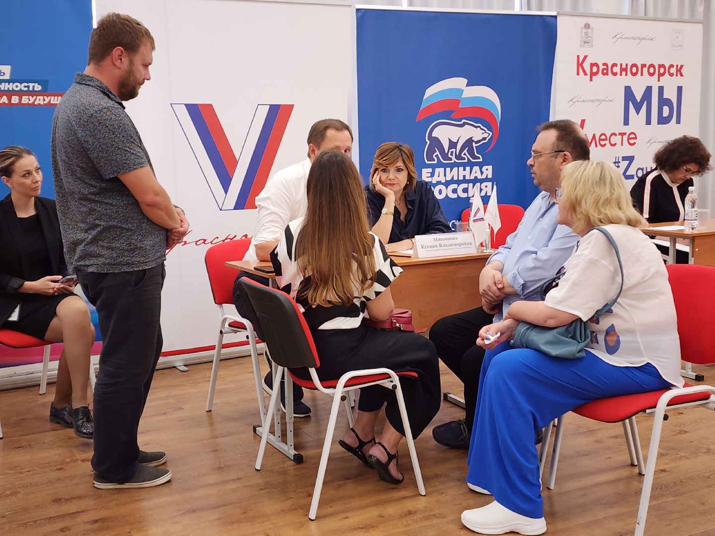 красногорск, выездная администрация, павшинская пойма, школа 19,