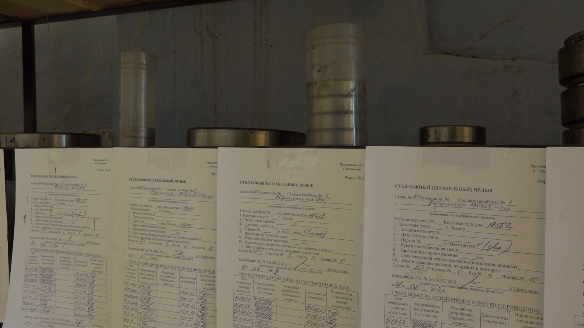 Филиал ФГБУ ЦЖКУ, подготовка к отопительному сезону, объекты Минобороны, Власиха РВСН, Жилой фонд Минобороны,