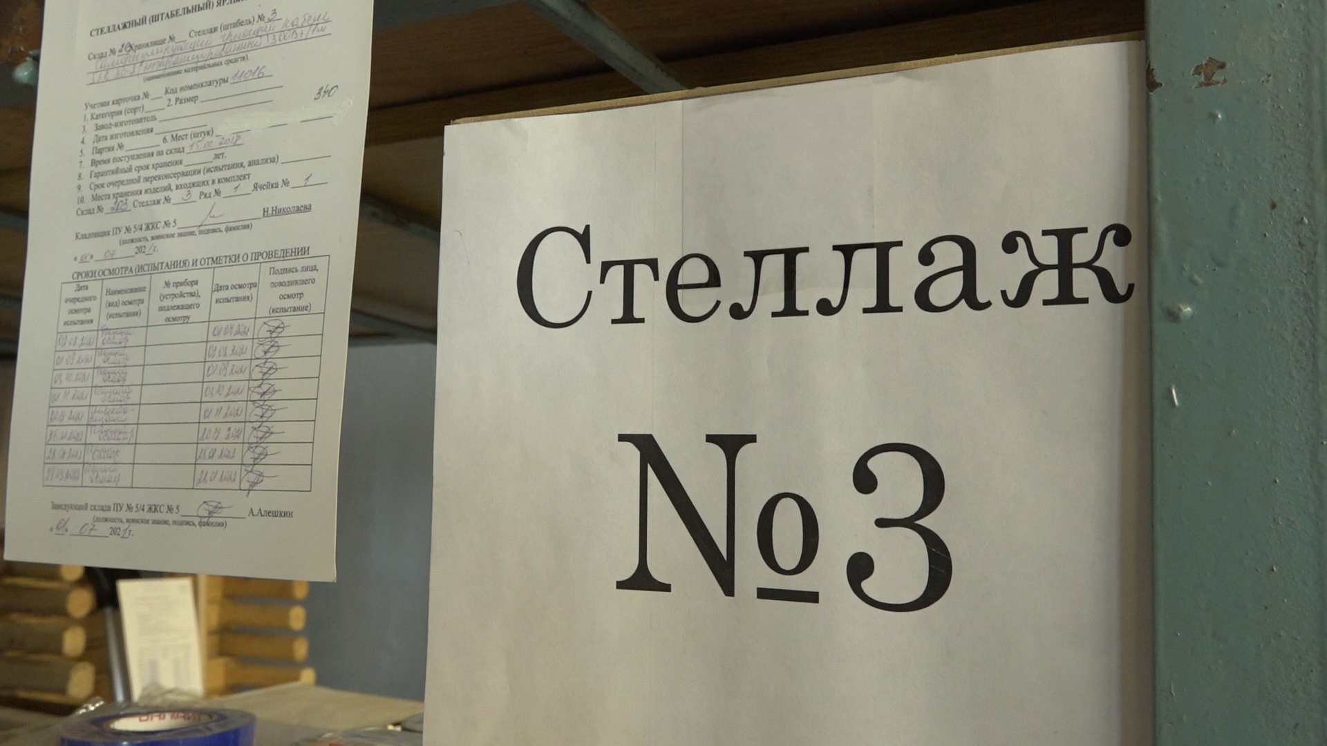 Филиал ФГБУ ЦЖКУ, подготовка к отопительному сезону, объекты Минобороны, Власиха РВСН, Жилой фонд Минобороны,