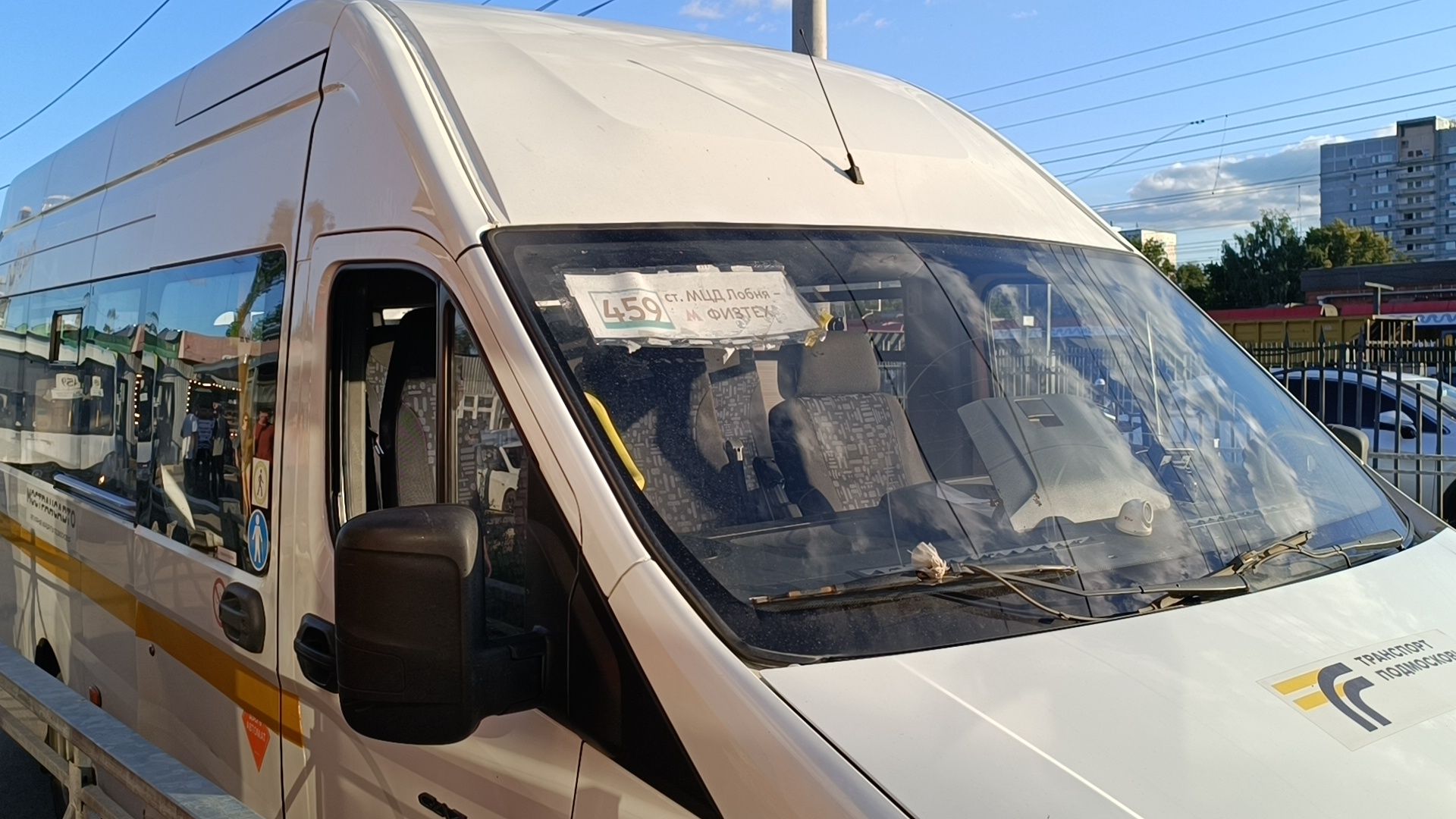 ржд, мцд лобня, транспорт, доступная среда,