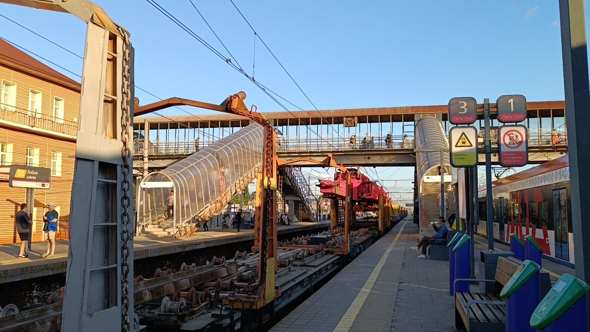 ржд, мцд лобня, транспорт, доступная среда,