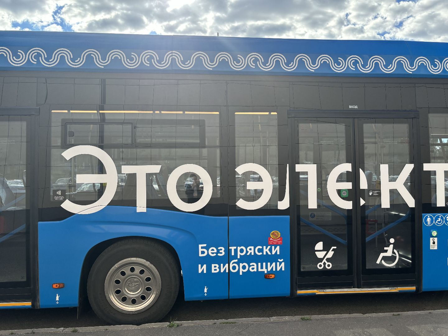 электробус, автобус,