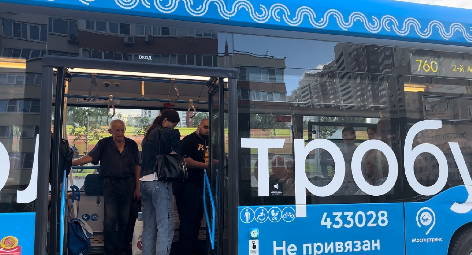 электробус, автобус,