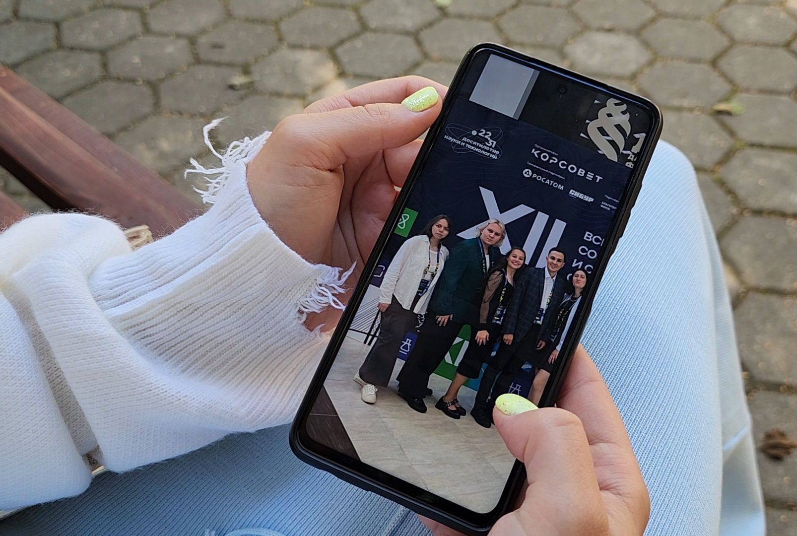 Дубна, Университет Дубна, Студенческое научное общество, Съезд, Владивосток, Студенты, Молодые ученые,