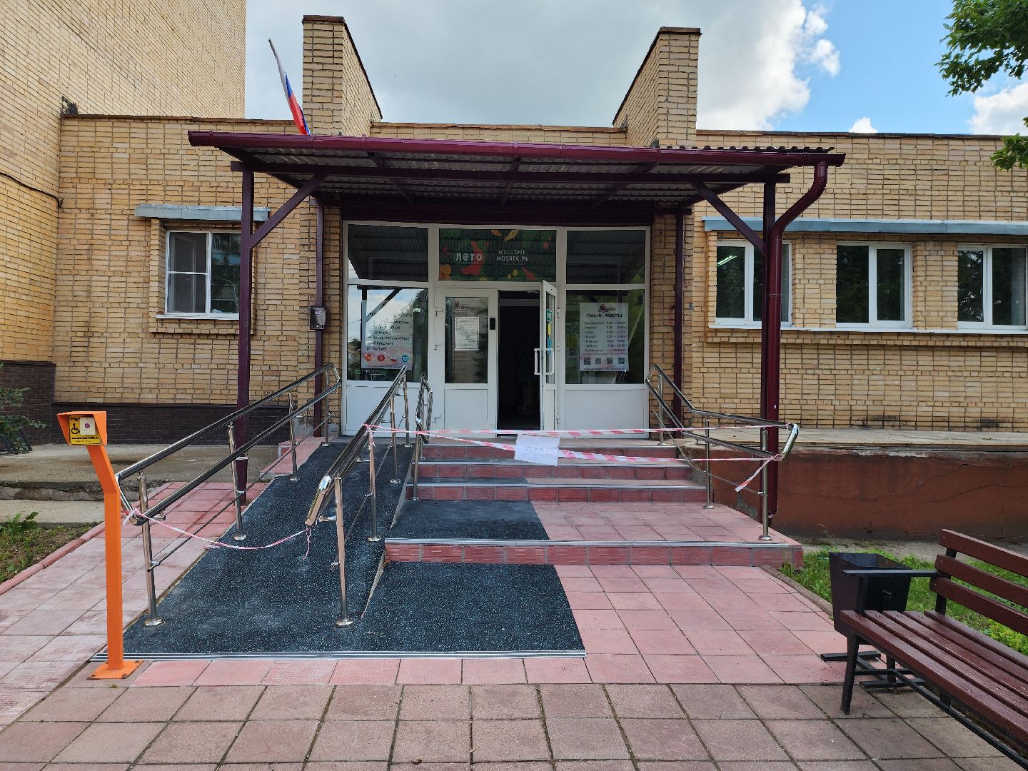 Капитальный ремонт, Капитальный ремонт библиотеки, Библиотека руза, рузская библиотека, рузский городской округ, московская область, подмосковье,