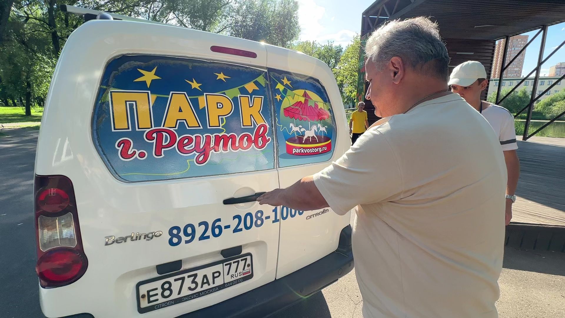 Реутов, карпы, рыбы, пруд, парк, переезд,