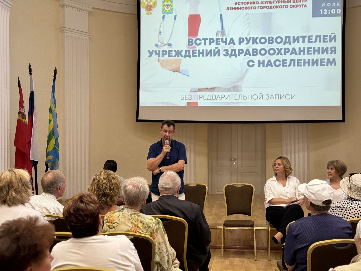 Встреча жителей с медиками, видновская клиническая больница, ленинский городской округ, Руководители медицинских учреждений,