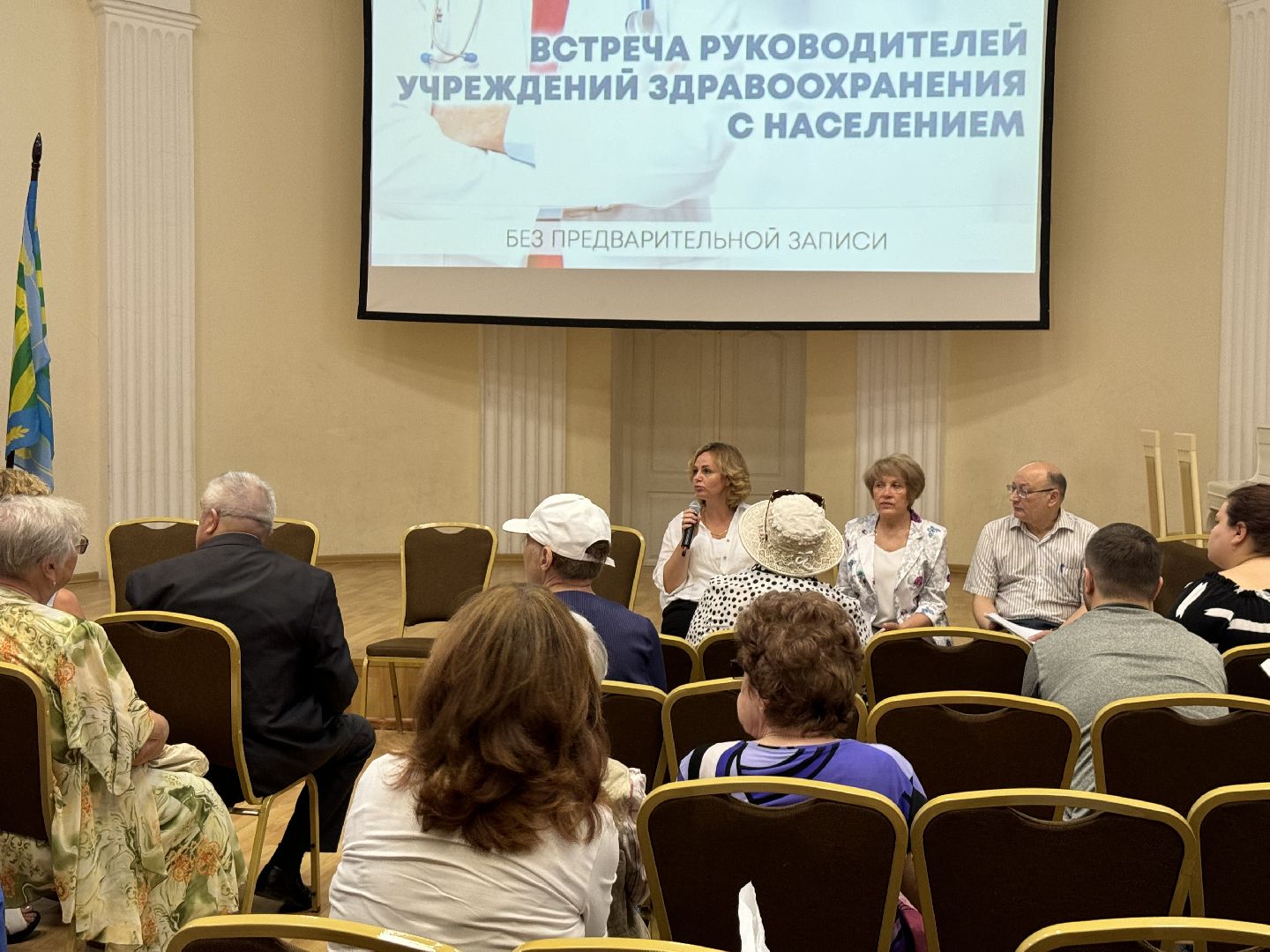 Встреча жителей с медиками, видновская клиническая больница, ленинский городской округ, Руководители медицинских учреждений,