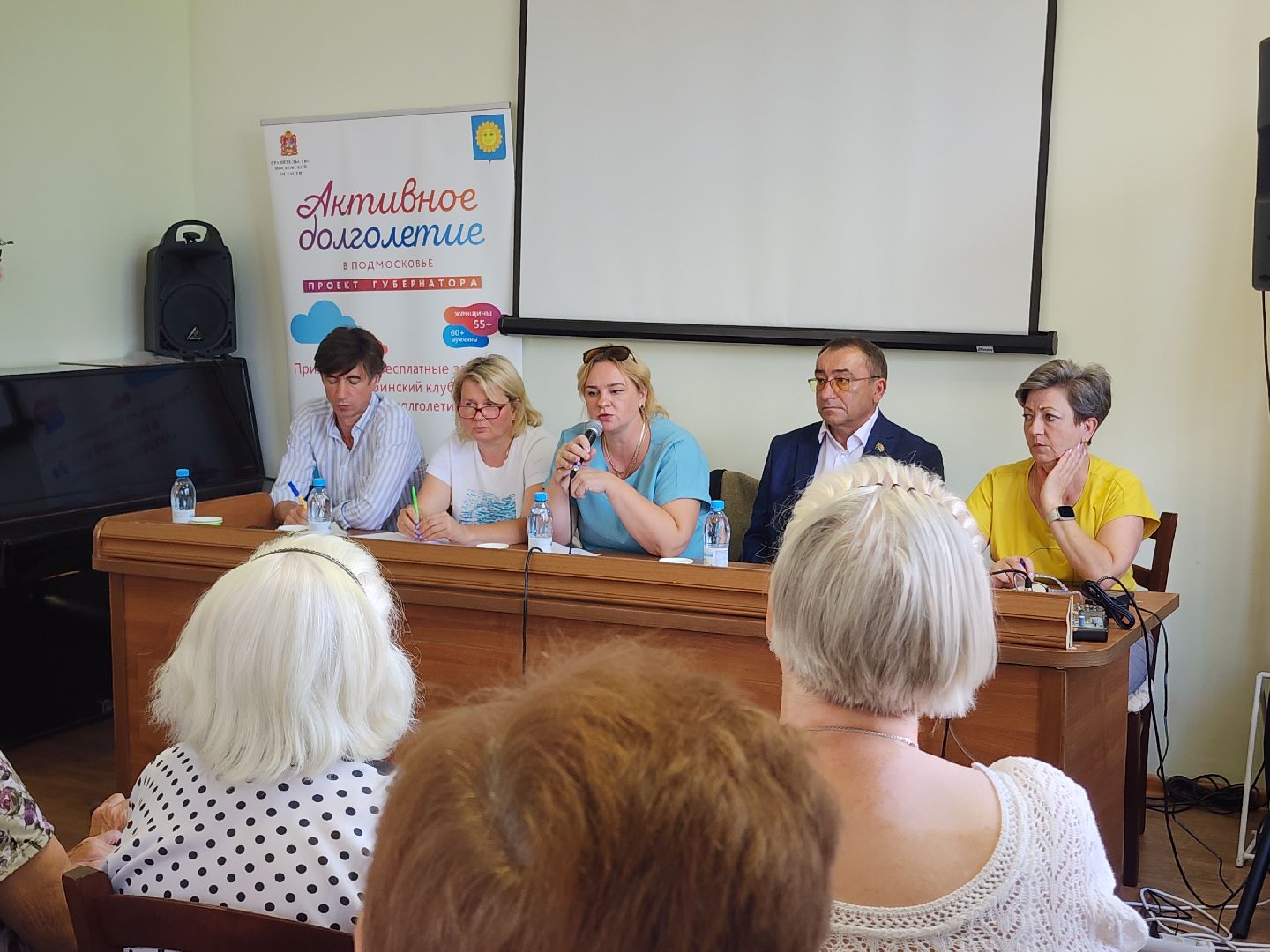 активное долголетие, встреча с населением, главный врач,