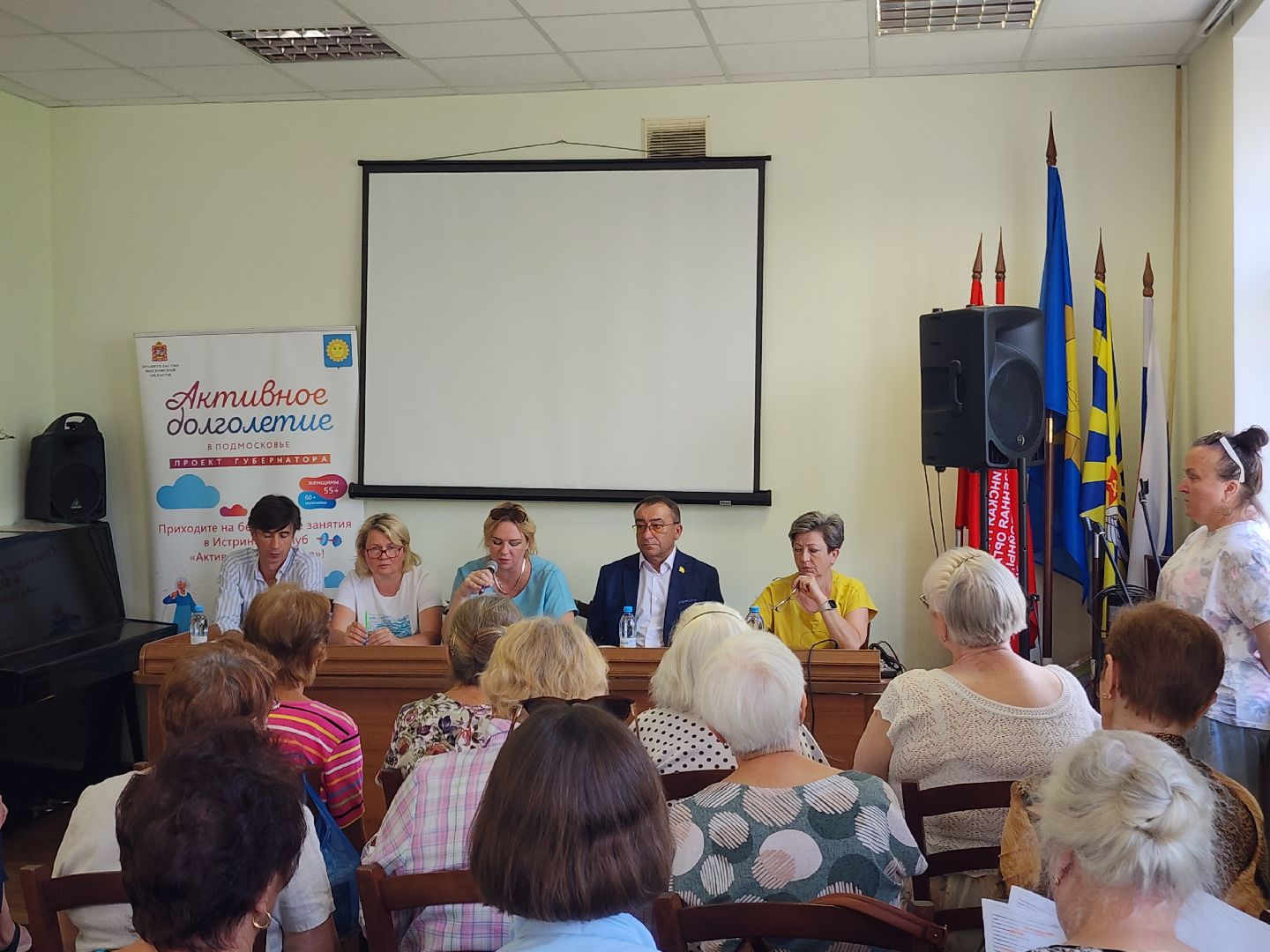 активное долголетие, встреча с населением, главный врач,